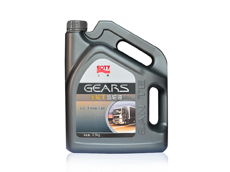 Almighty King gear oil GL-５