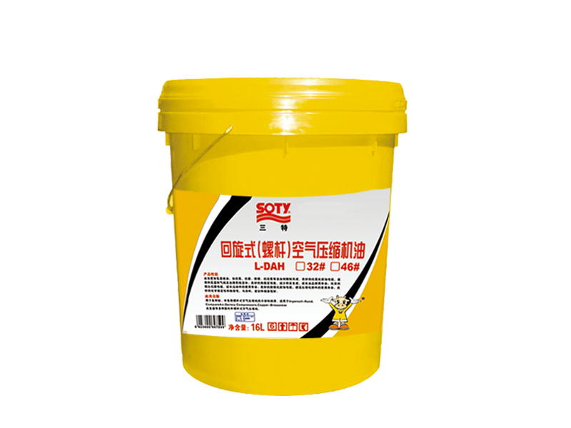 Rotary (screw) air compressor oil