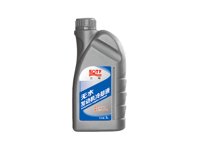Anhydrous engine coolant