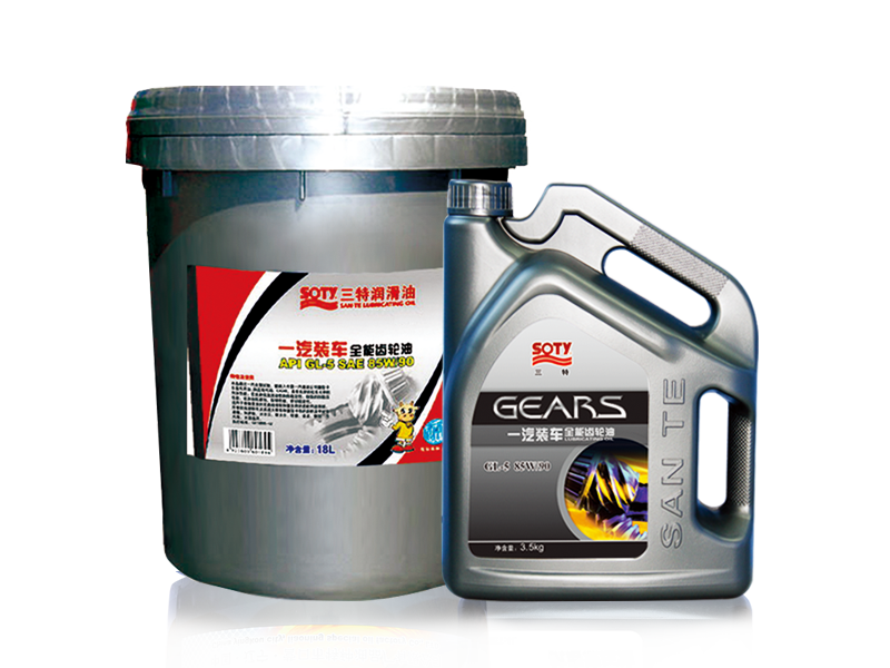 All-purpose gear oil for FAW loading