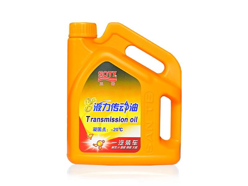 8#Hydraulic transmission oil