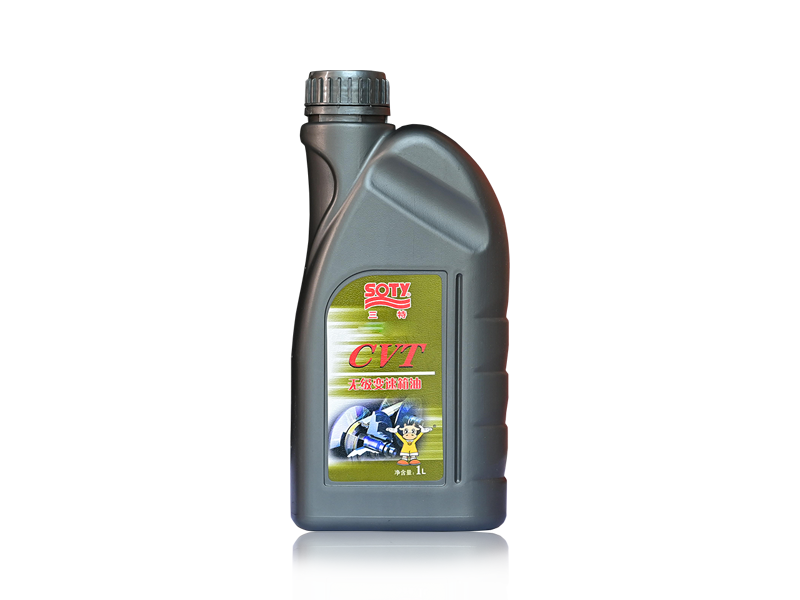 Stepless transmission fluid CVT