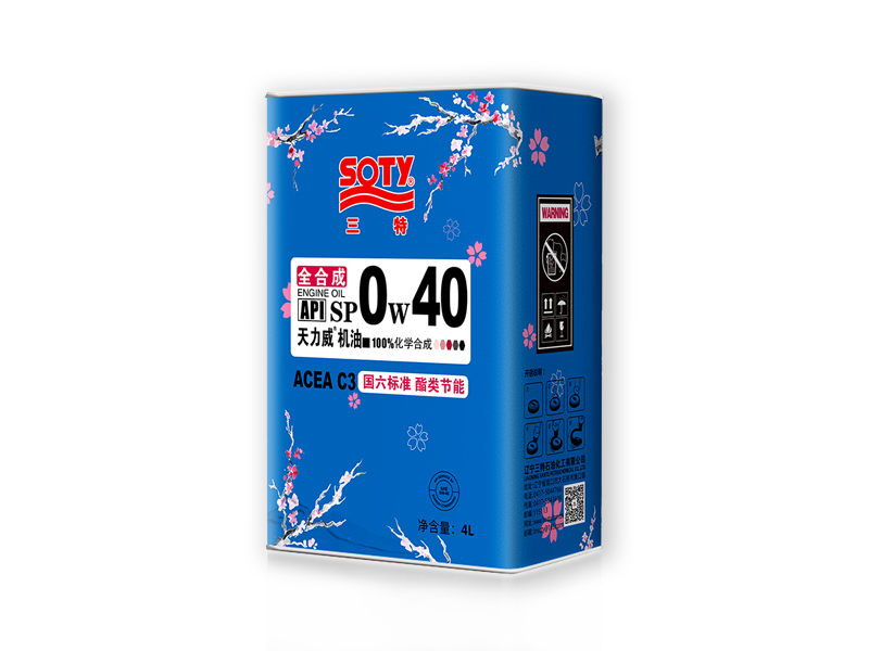 Fully synthetic Tianliwei motor oil