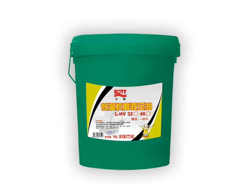 Low temperature anti-wear hydraulic oil