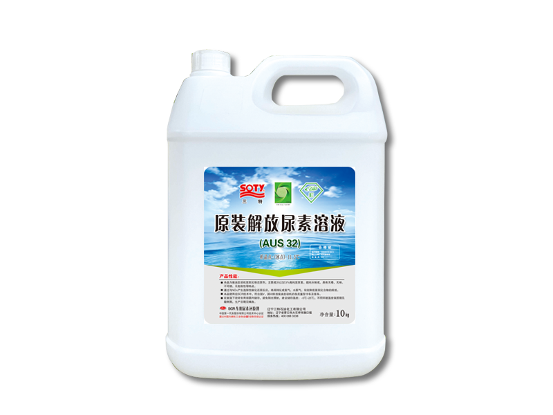 Original liberated urea solution