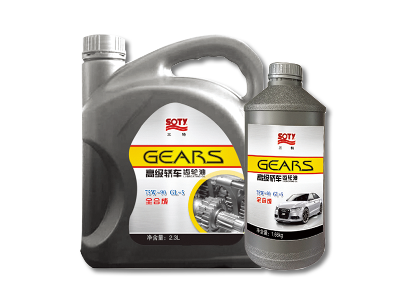 Car gear oil