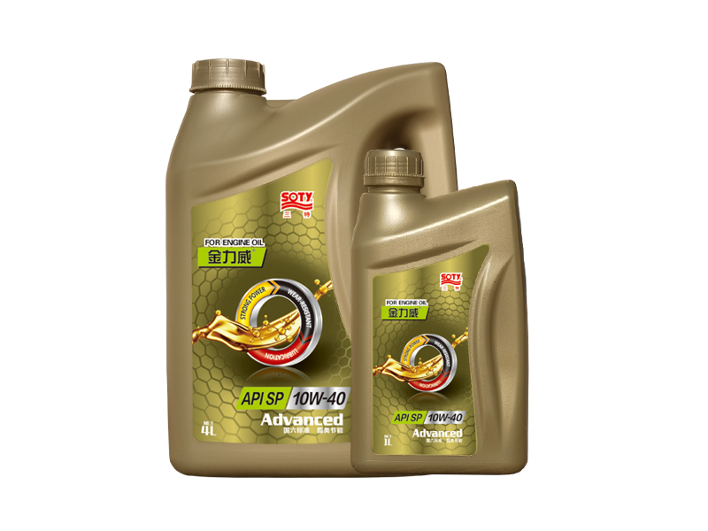 Jinliwei fully synthetic gasoline engine oil