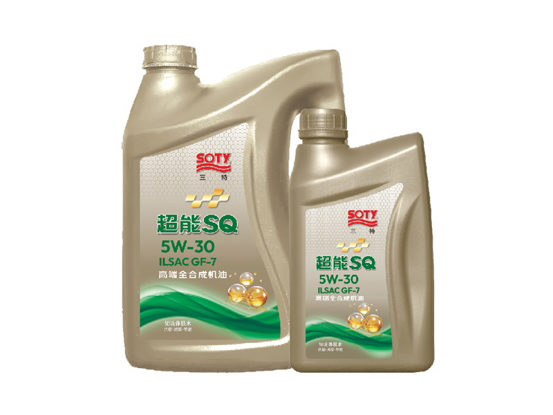 Super Power API SQ High-end Fully Synthetic Engine Oil