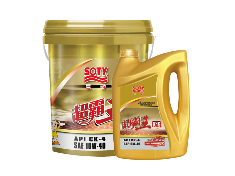 Super King all synthetic diesel engine oil K15